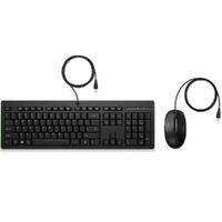 HP 225 Wired Mouse and Keyboard Combo Recycled Plastic - 286J4AA