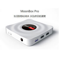 2023 MoonBox PRO Android Internet TV box 最新中文电视盒 - 直播 剧集 电影 7天回看